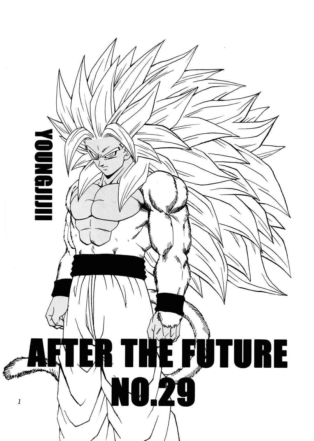 Dragon Ball AF (Young Jijii) Chapter 29 - Page 3