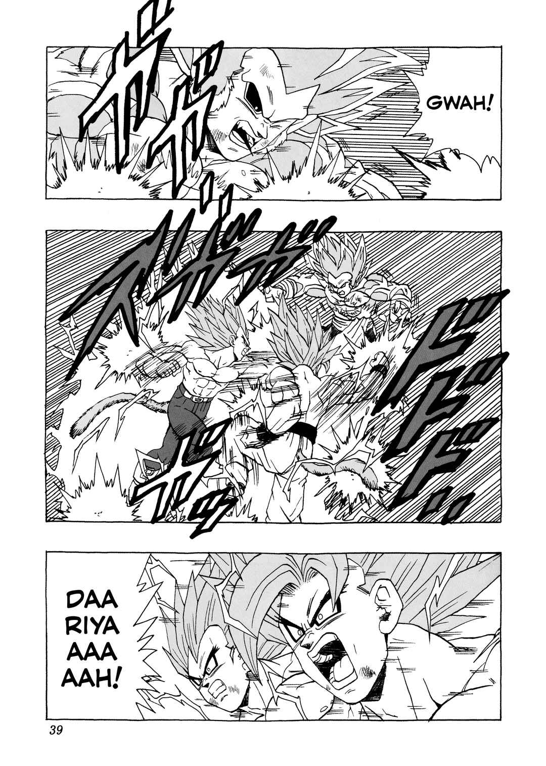 Dragon Ball AF (Young Jijii) Chapter 29 - Page 41