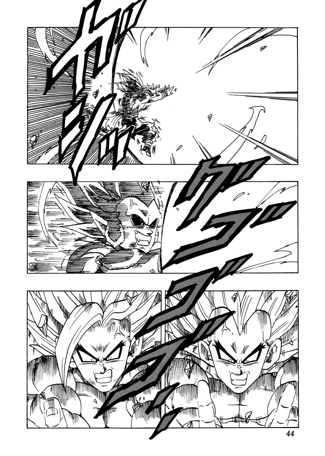 Dragon Ball AF (Young Jijii) Chapter 29 - Page 46