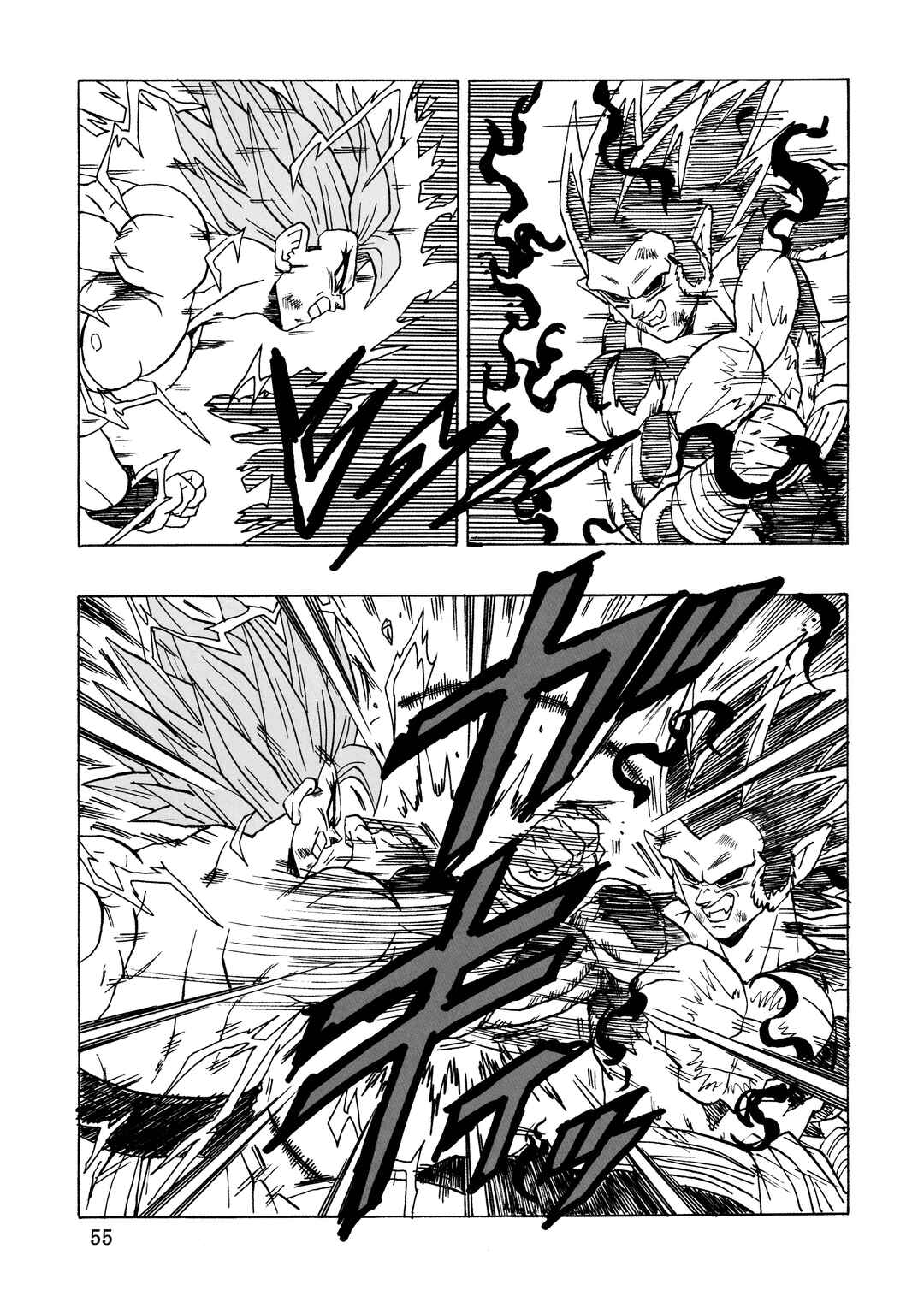 Dragon Ball AF (Young Jijii) Chapter 29 - Page 57