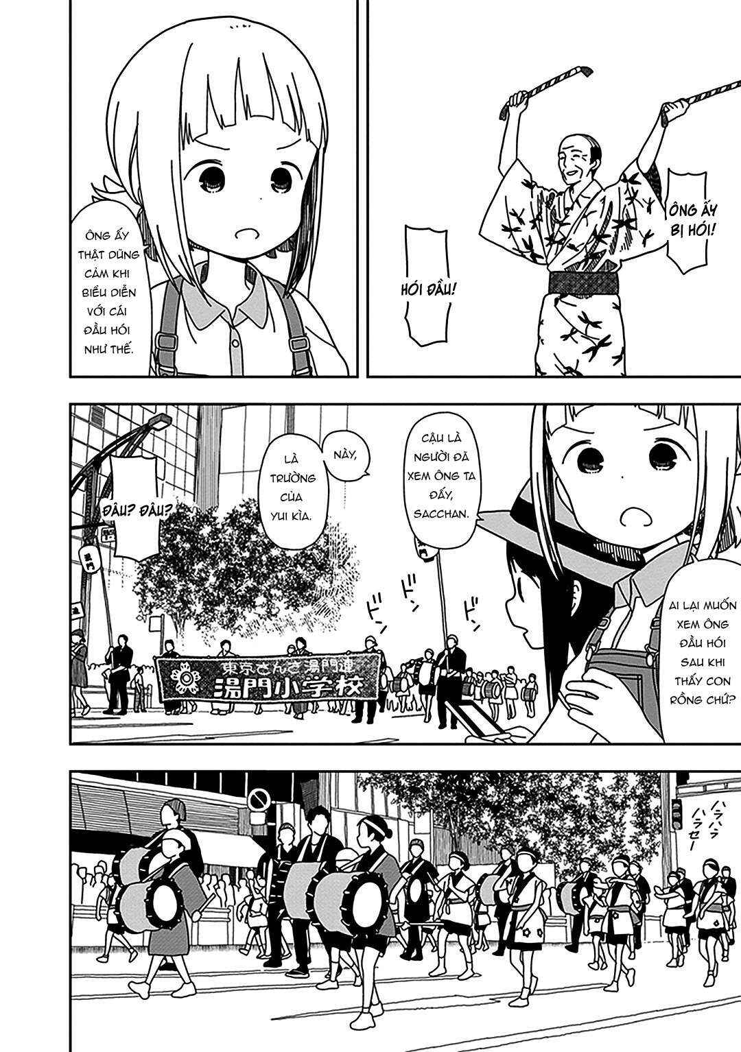 Mitsuboshi Colors Chapter 28 - Page 6