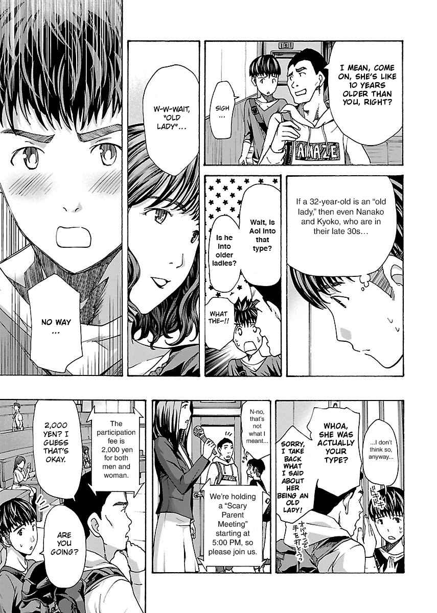 Ikenai Nanako-san Chapter 7 - Page 12