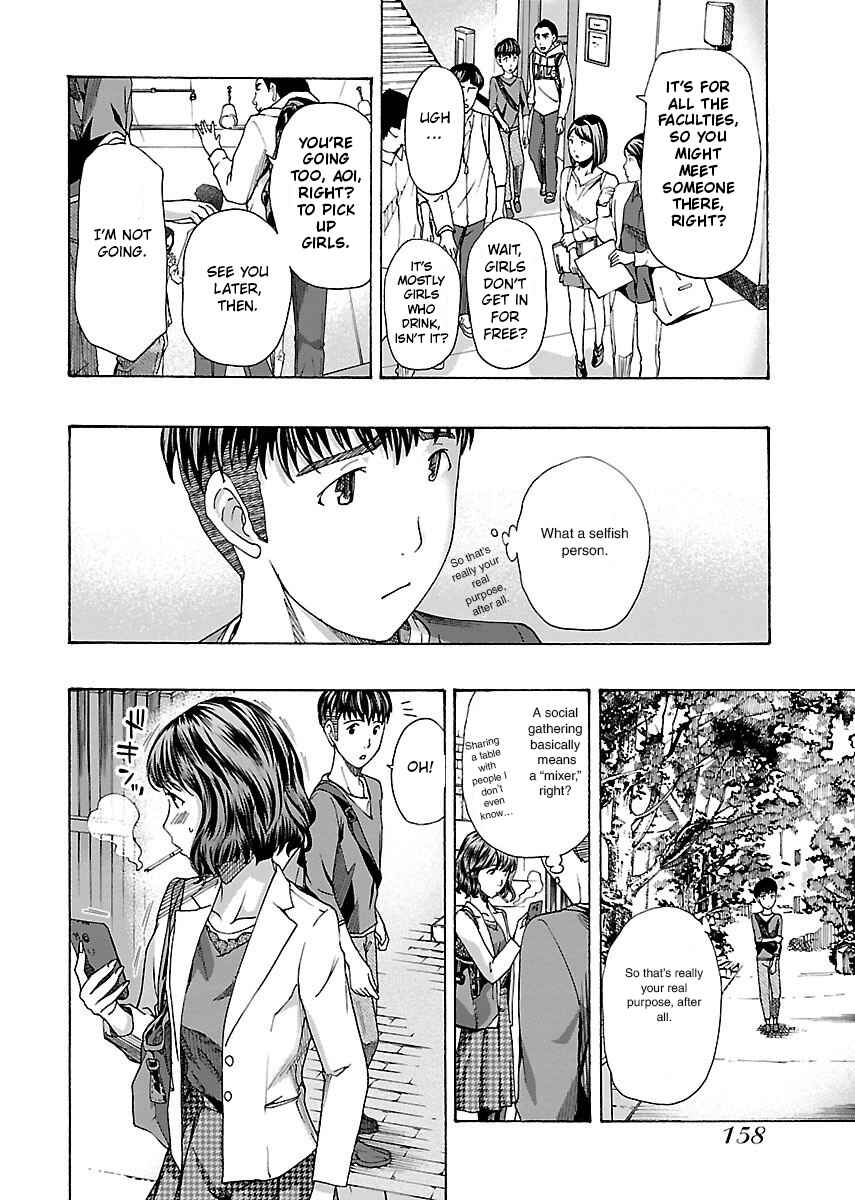 Ikenai Nanako-san Chapter 7 - Page 13