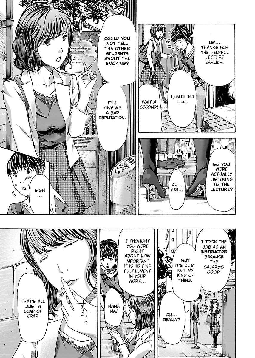 Ikenai Nanako-san Chapter 7 - Page 14