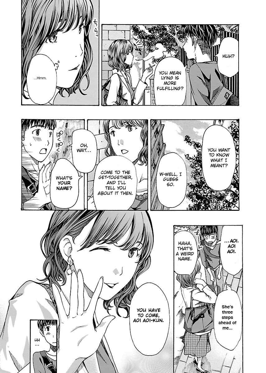 Ikenai Nanako-san Chapter 7 - Page 15