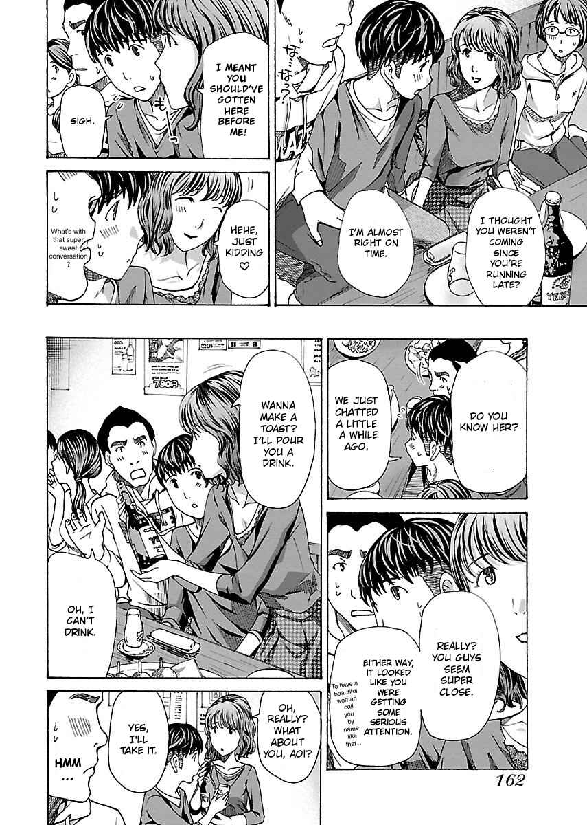 Ikenai Nanako-san Chapter 7 - Page 17