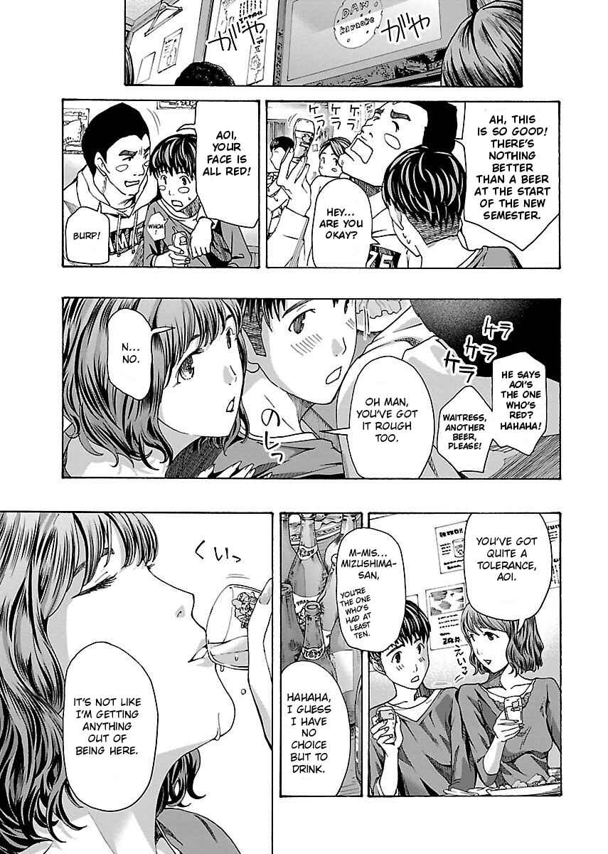 Ikenai Nanako-san Chapter 7 - Page 18