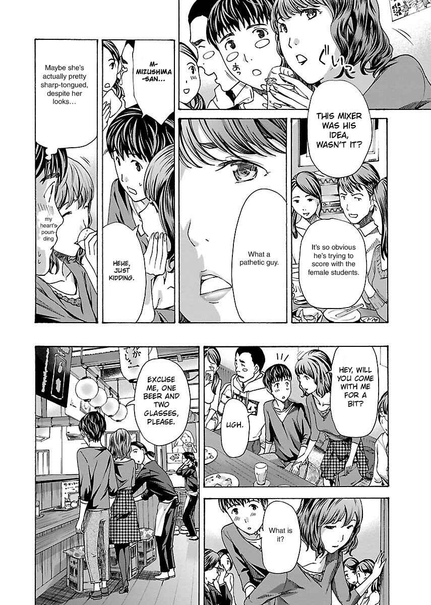 Ikenai Nanako-san Chapter 7 - Page 19