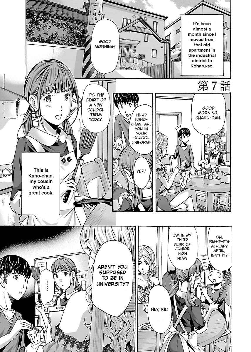 Ikenai Nanako-san Chapter 7 - Page 2