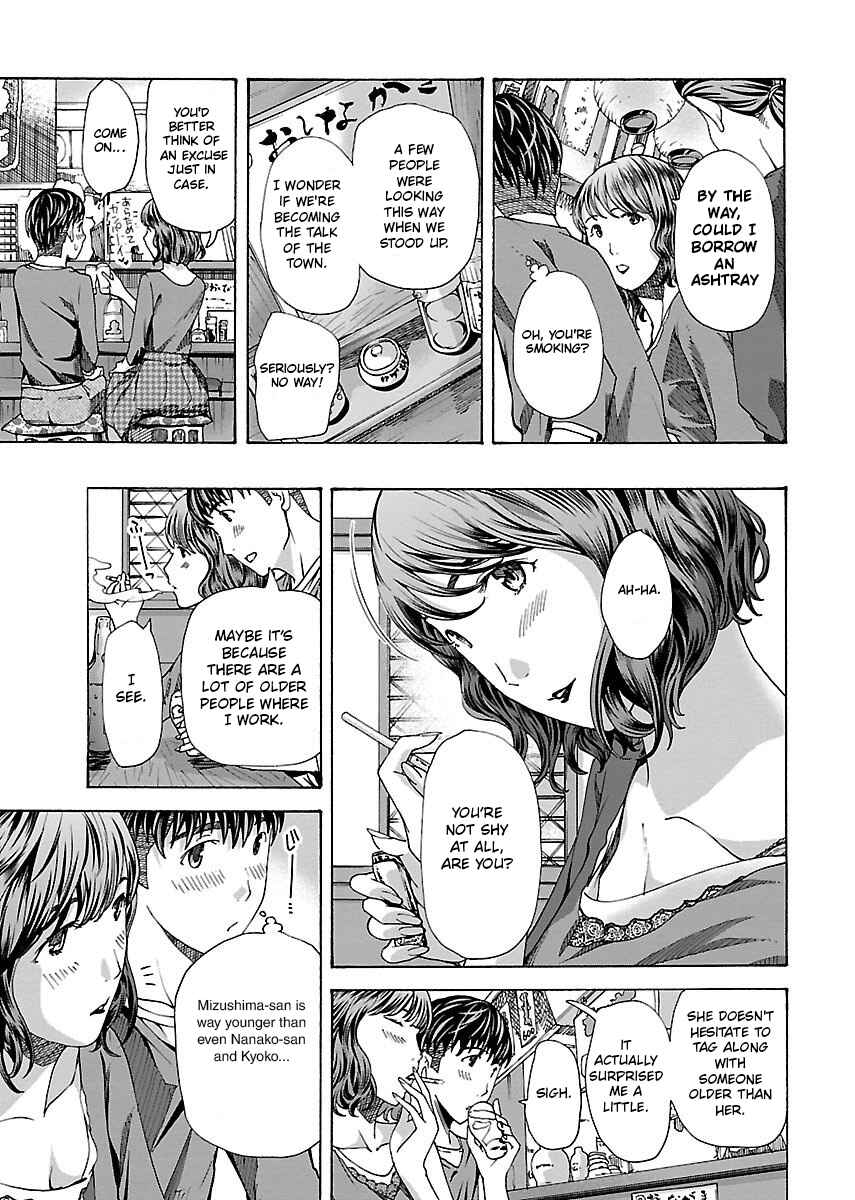Ikenai Nanako-san Chapter 7 - Page 20