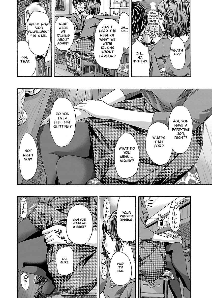 Ikenai Nanako-san Chapter 7 - Page 21