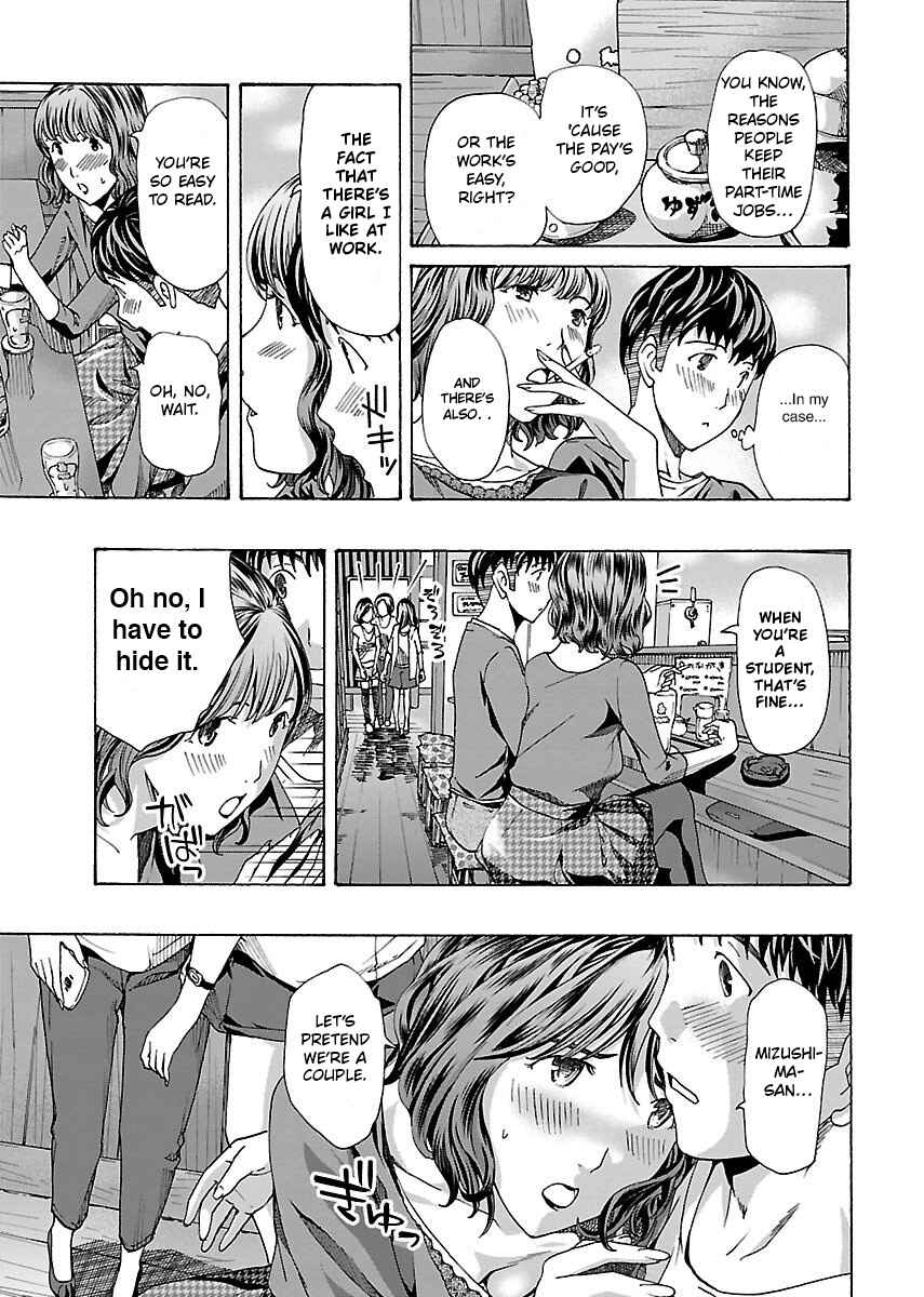 Ikenai Nanako-san Chapter 7 - Page 22
