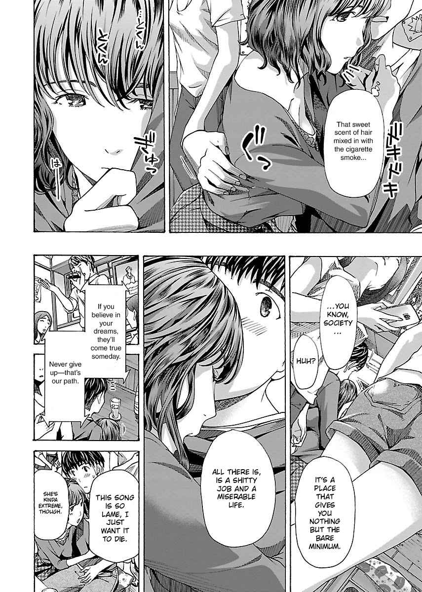 Ikenai Nanako-san Chapter 7 - Page 23