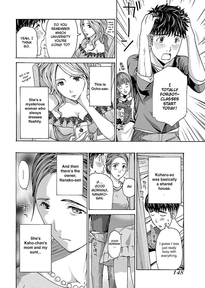 Ikenai Nanako-san Chapter 7 - Page 3