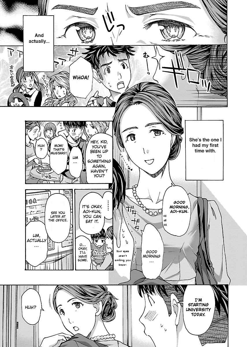 Ikenai Nanako-san Chapter 7 - Page 4