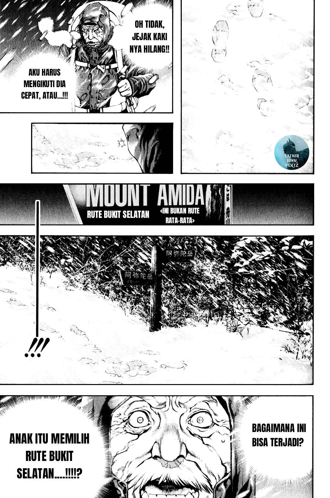 Kokou no Hito Chapter 23 - Page 10