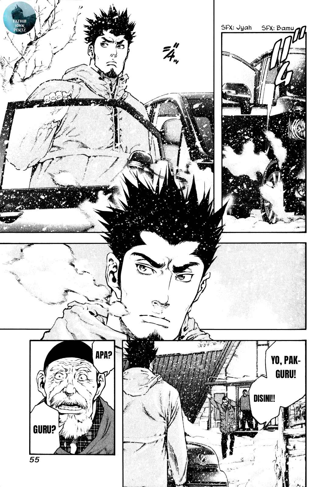 Kokou no Hito Chapter 23 - Page 14