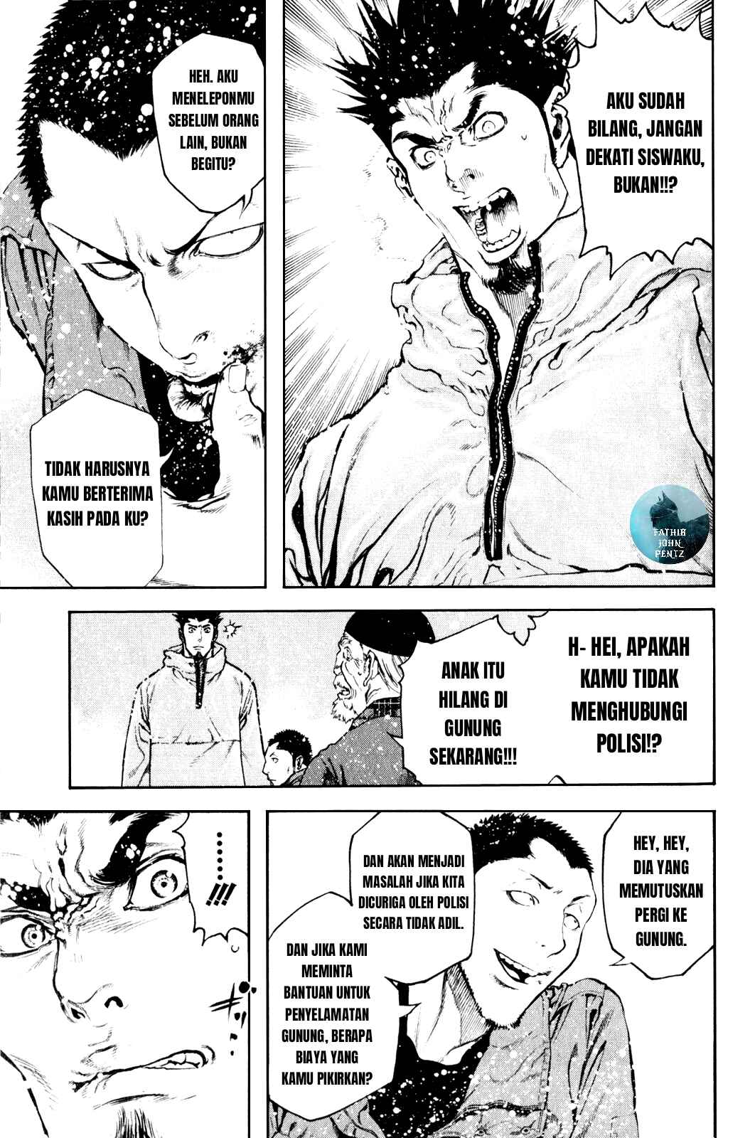 Kokou no Hito Chapter 23 - Page 16