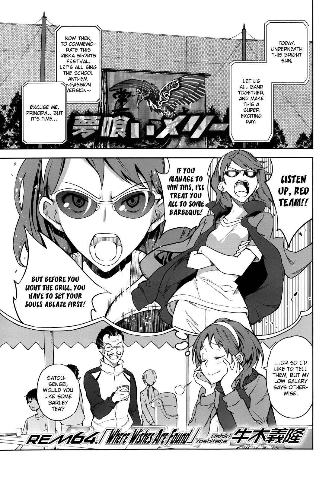 Yumekui Merry Chapter 64 - Page 1