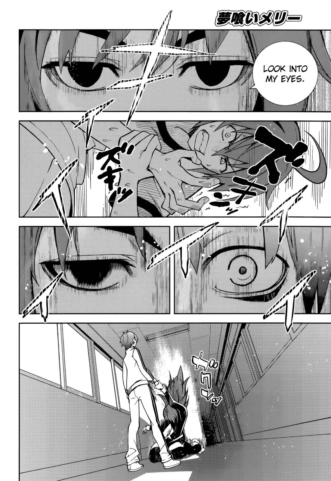 Yumekui Merry Chapter 64 - Page 14