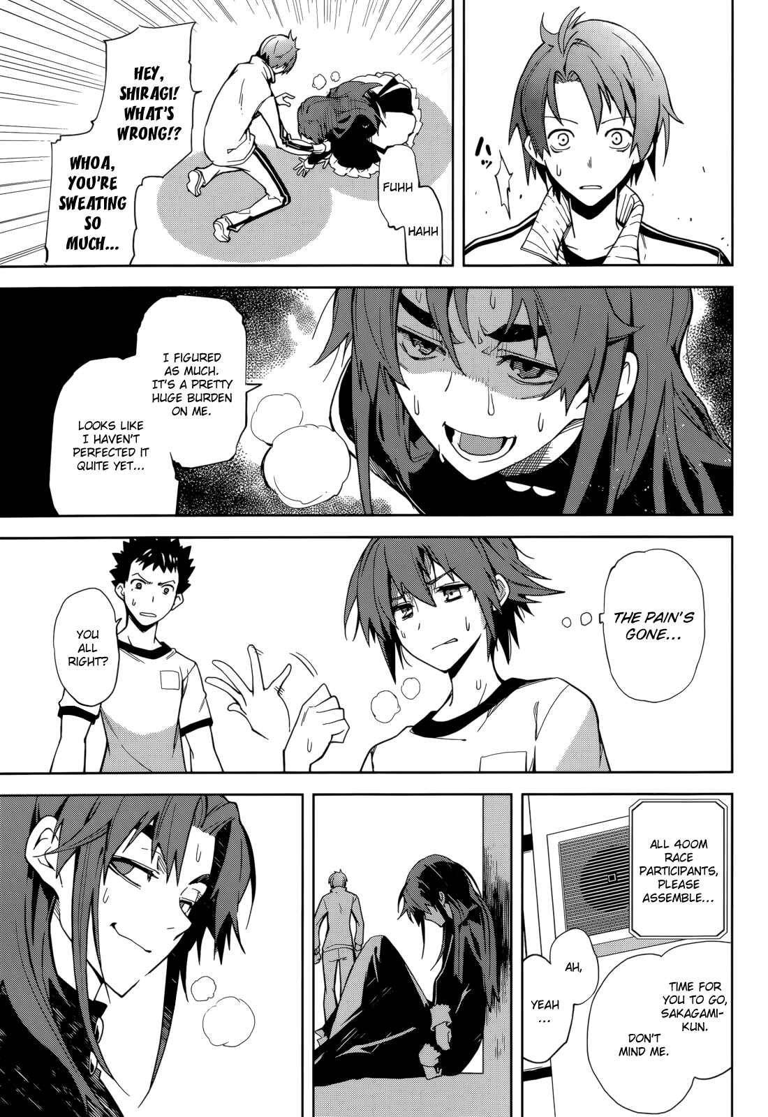 Yumekui Merry Chapter 64 - Page 15