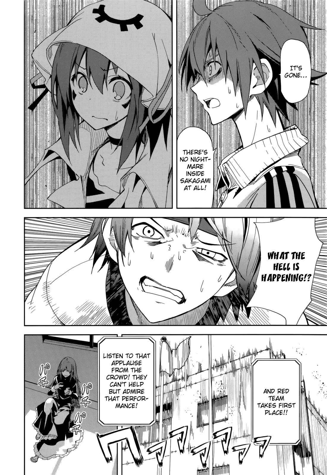 Yumekui Merry Chapter 64 - Page 26