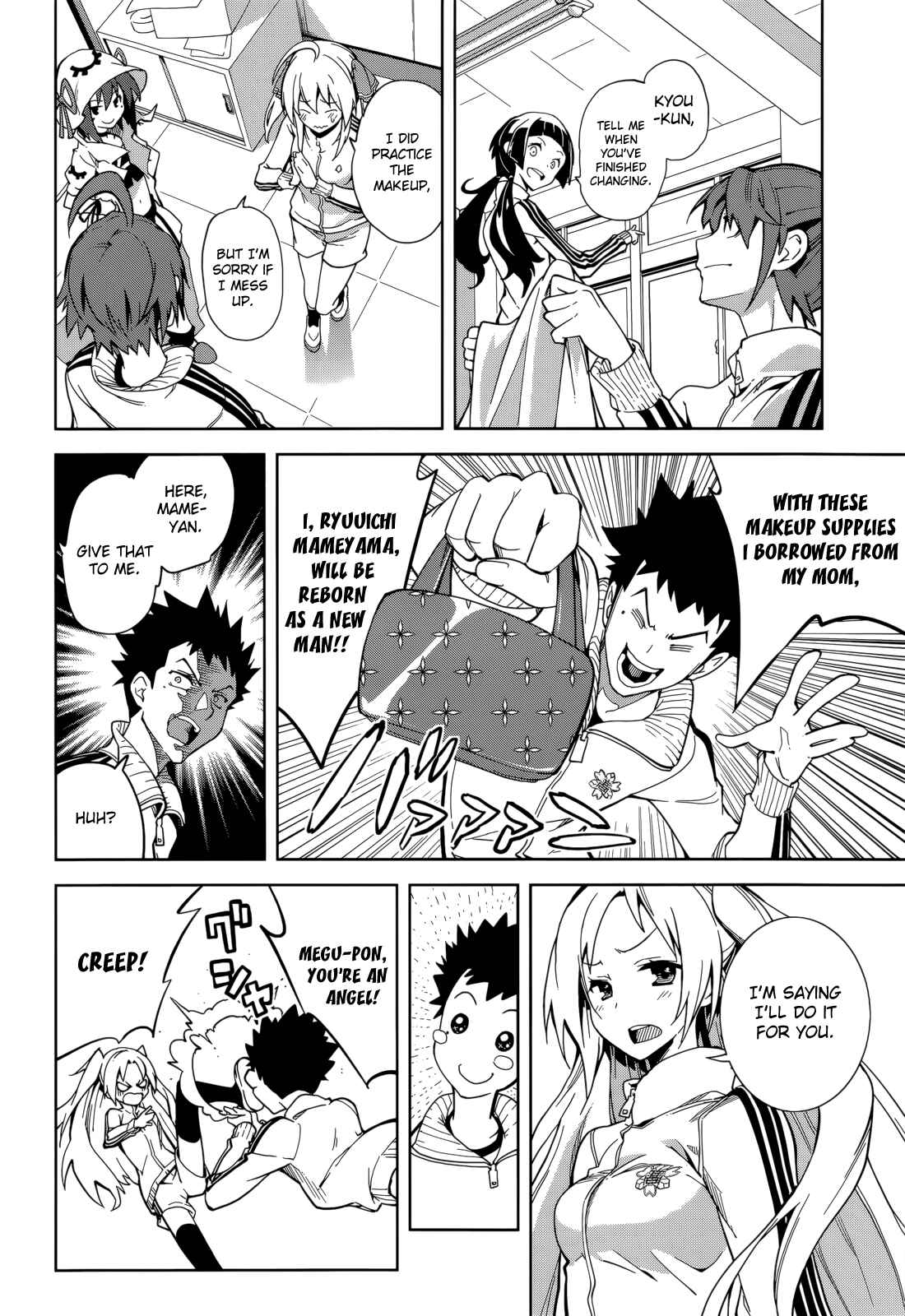 Yumekui Merry Chapter 64 - Page 4