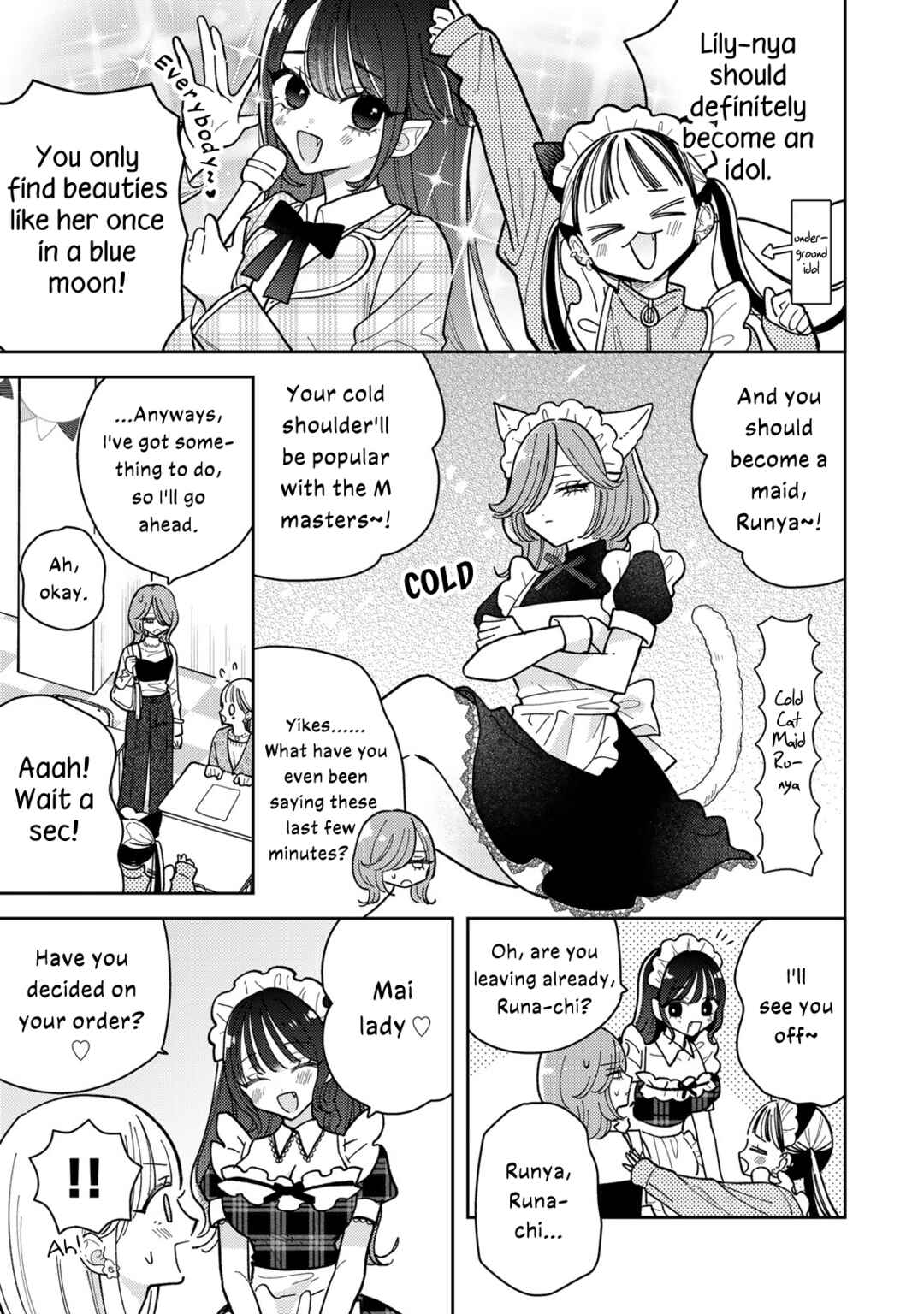 Akumade Amai Watashi no Kanojo Chapter 12 - Page 11