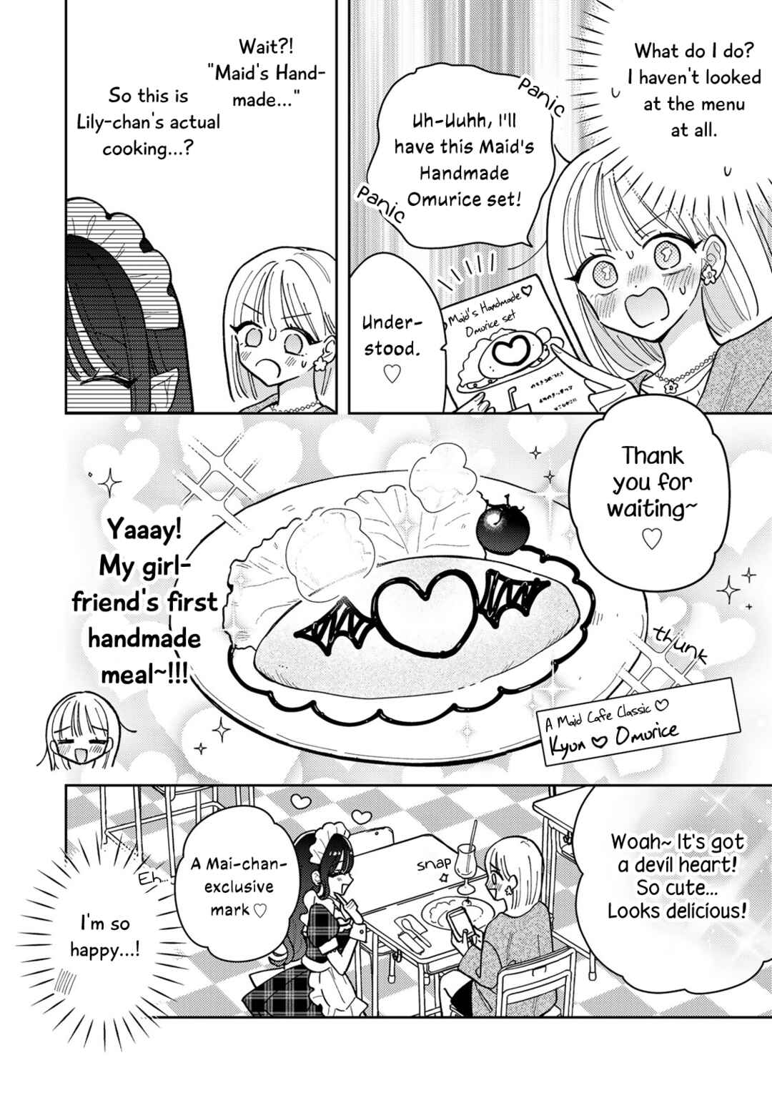 Akumade Amai Watashi no Kanojo Chapter 12 - Page 12