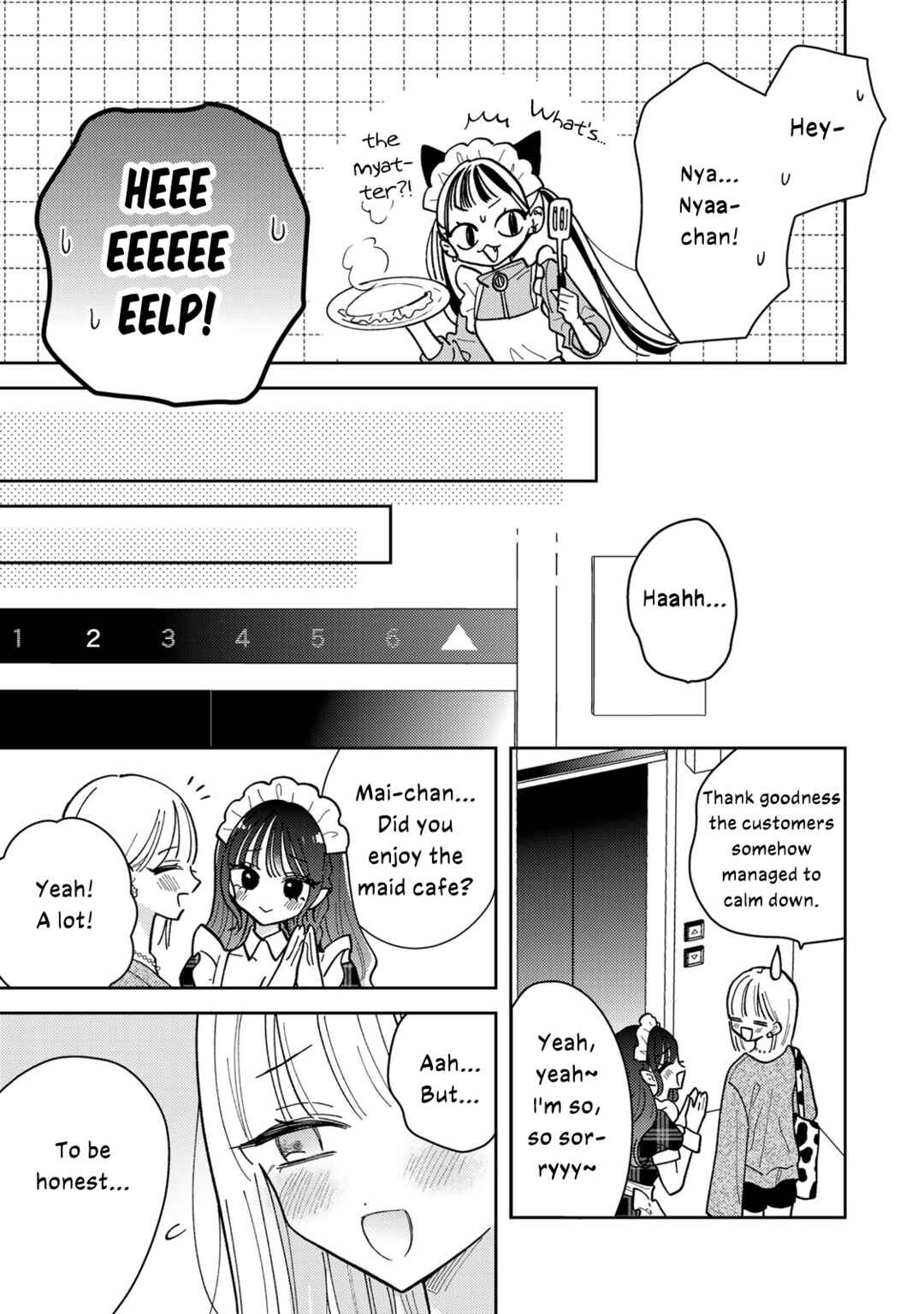 Akumade Amai Watashi no Kanojo Chapter 12 - Page 23