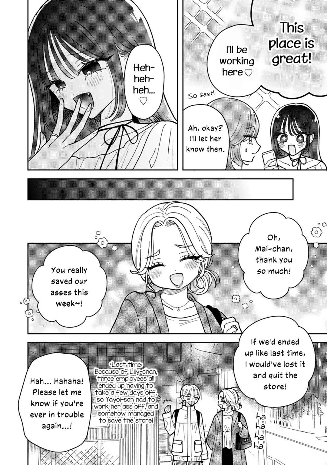 Akumade Amai Watashi no Kanojo Chapter 12 - Page 4