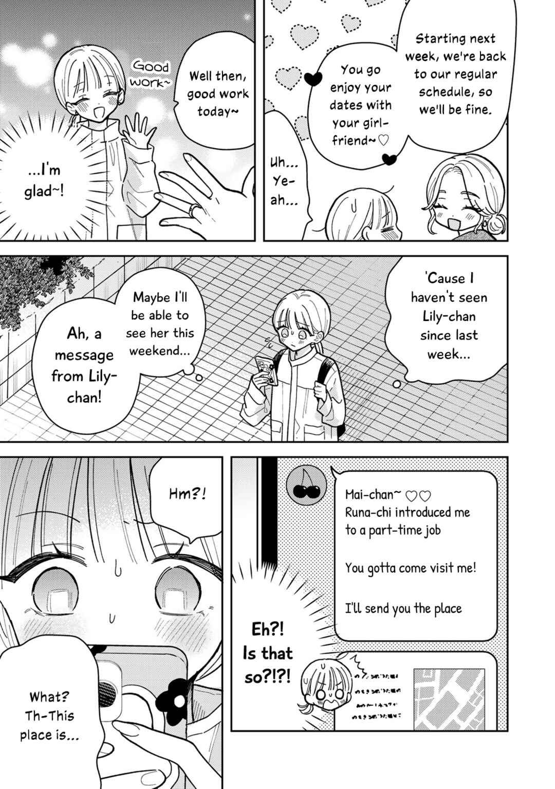 Akumade Amai Watashi no Kanojo Chapter 12 - Page 5