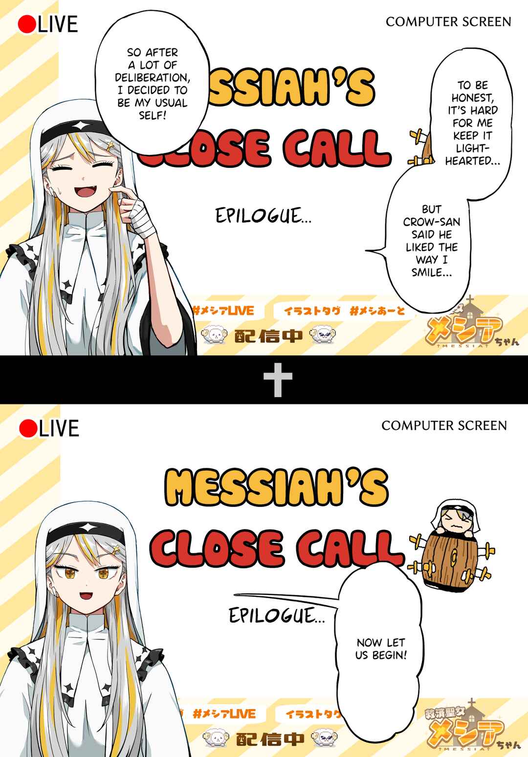 Kyuusai Kei Vtterer ✟ Messiah-chan Chapter 47 - Page 3