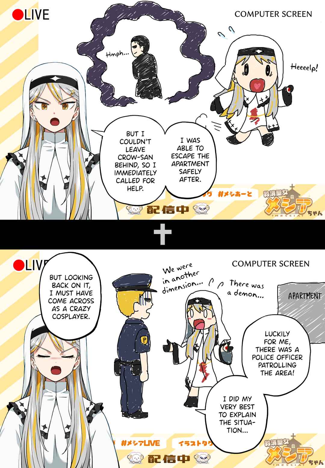 Kyuusai Kei Vtterer ✟ Messiah-chan Chapter 47 - Page 4