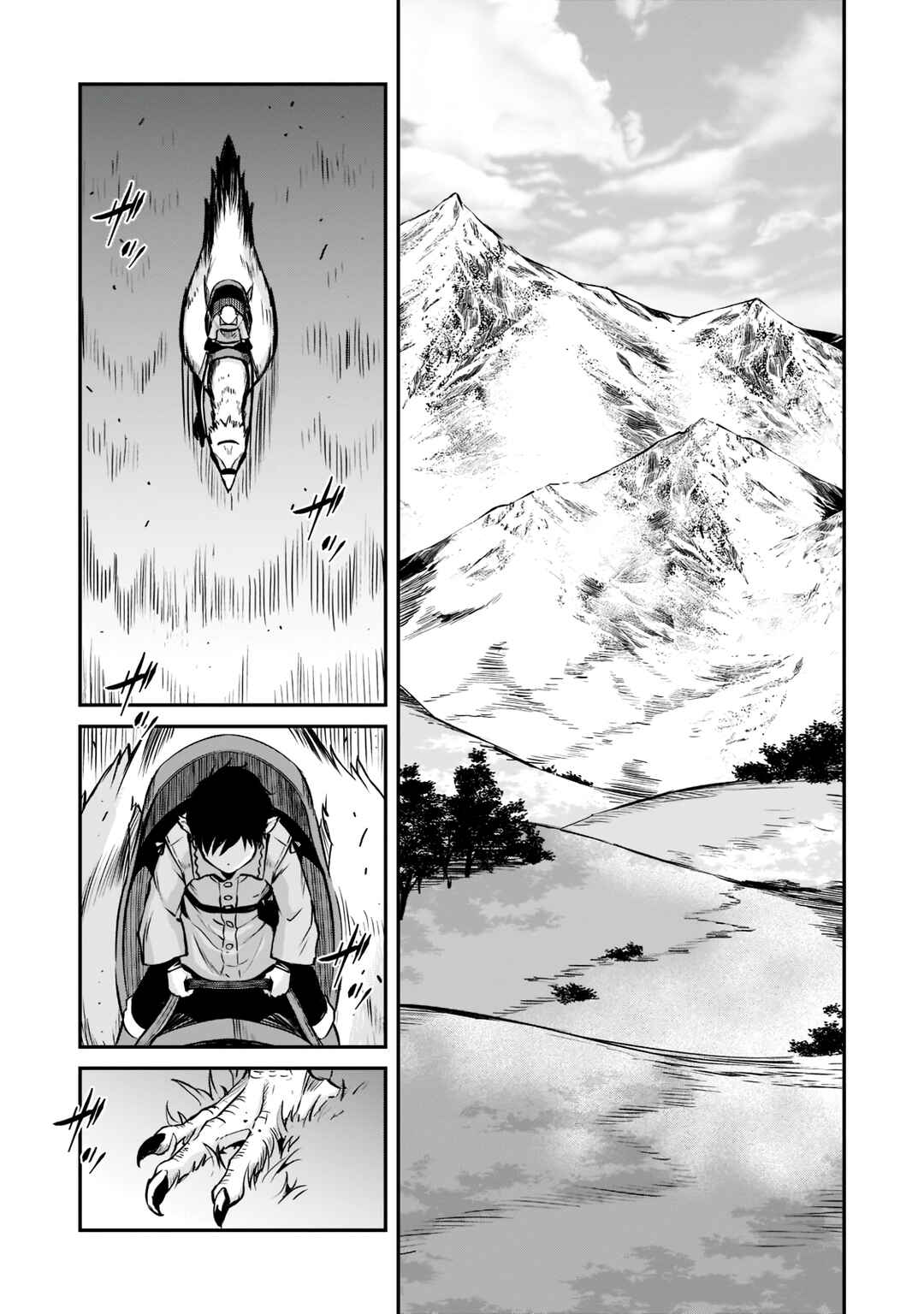 Horobi no Kuni no Seifukusha ~Maou wa Sekai wo Seifukusuru Youdesu~ Chapter 2.3 - Page 11