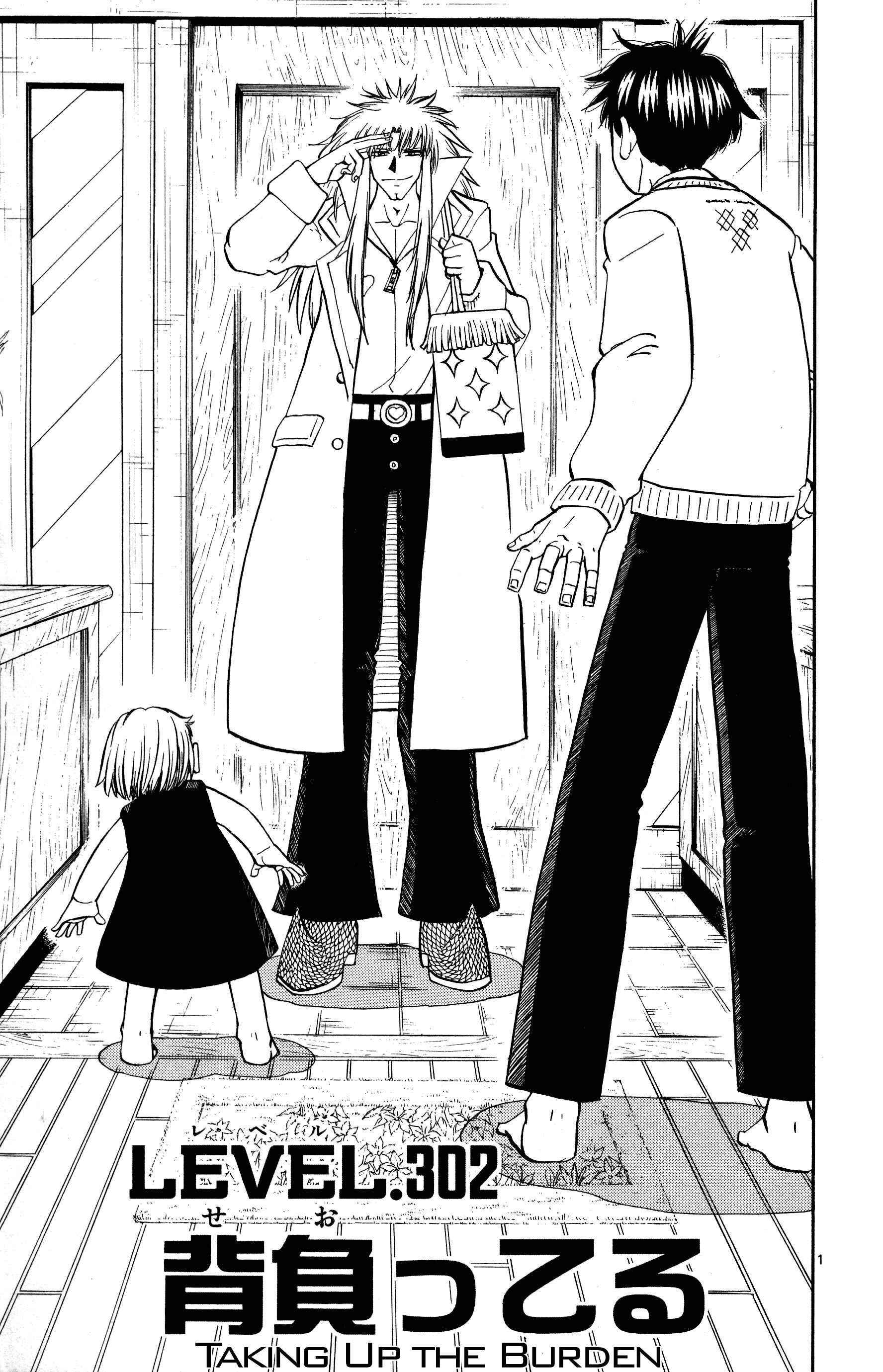 Zatch Bell!! Chapter 302 - Page 1