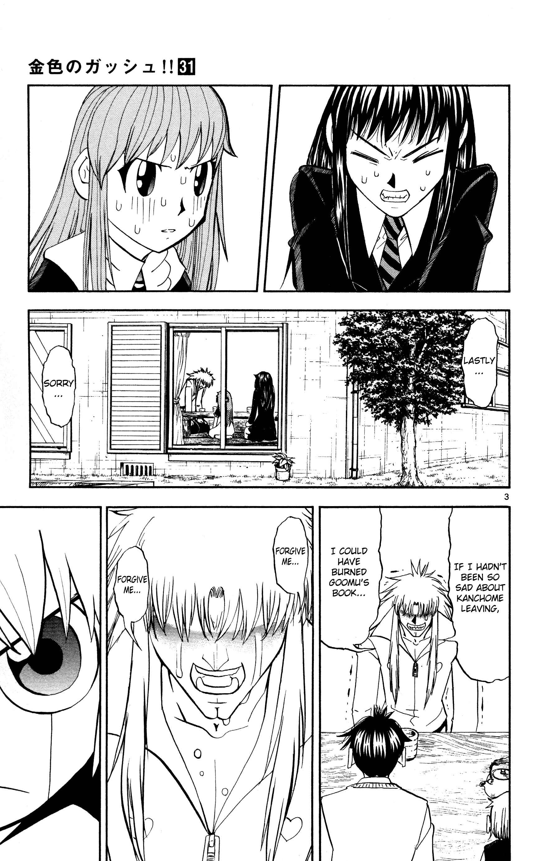 Zatch Bell!! Chapter 302 - Page 3