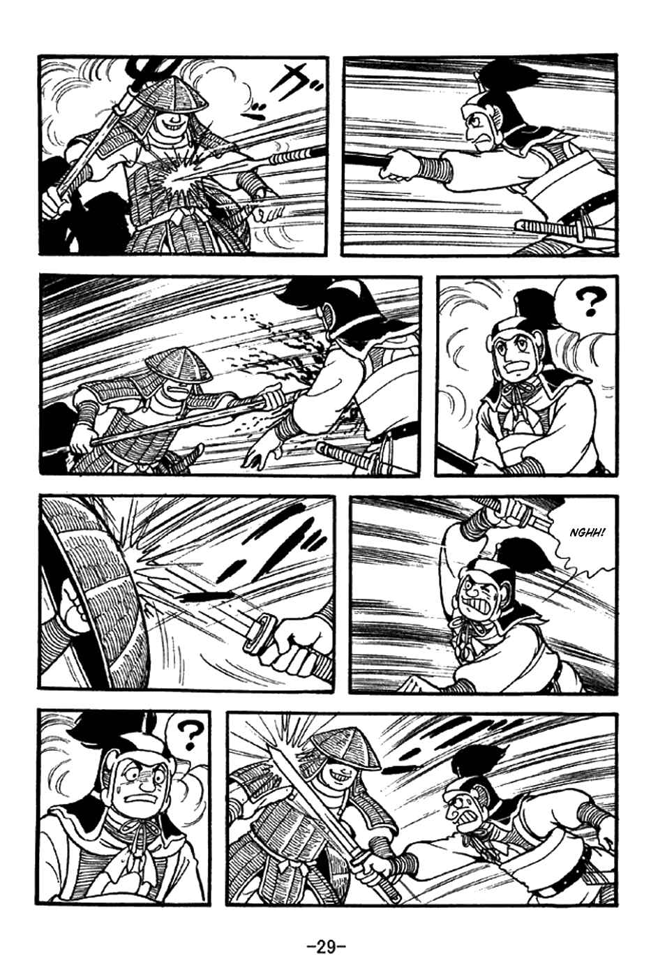 Sangokushi Chapter 336 - Page 10