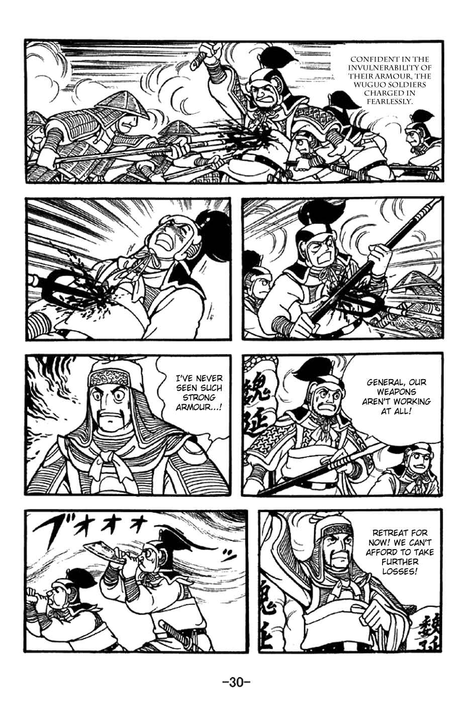 Sangokushi Chapter 336 - Page 11