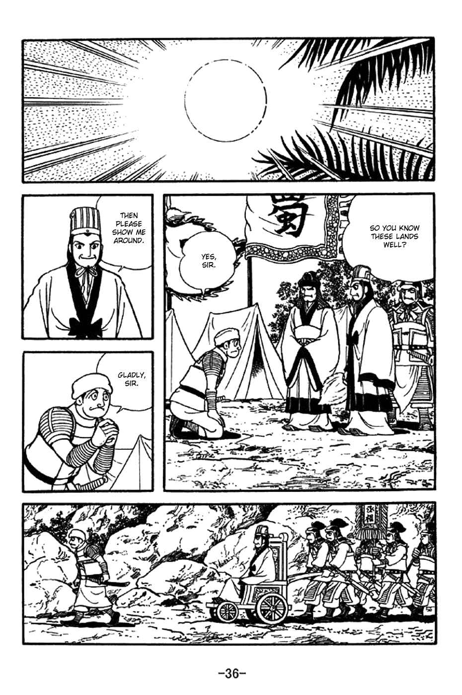 Sangokushi Chapter 336 - Page 17