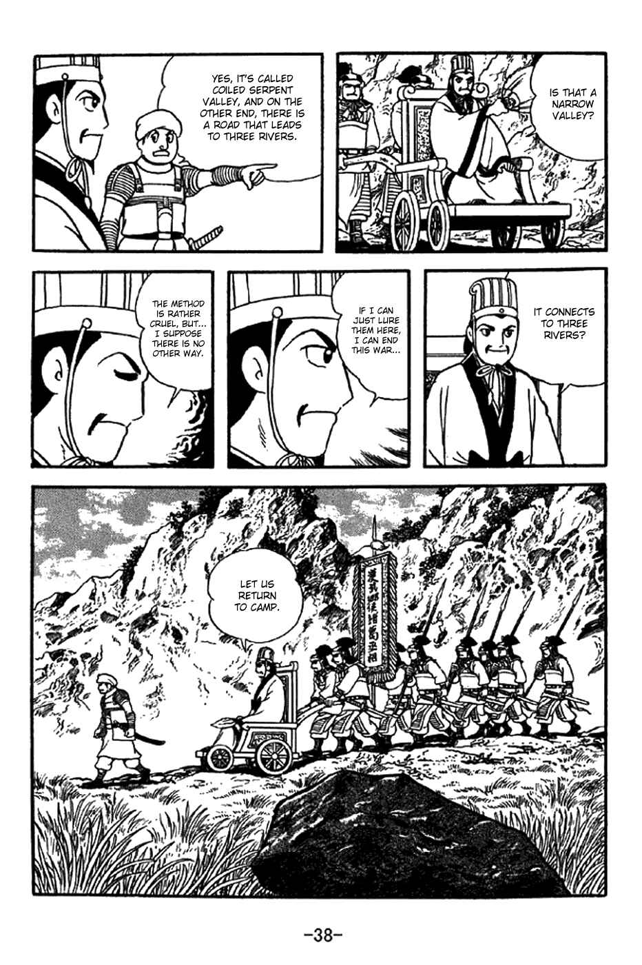 Sangokushi Chapter 336 - Page 19