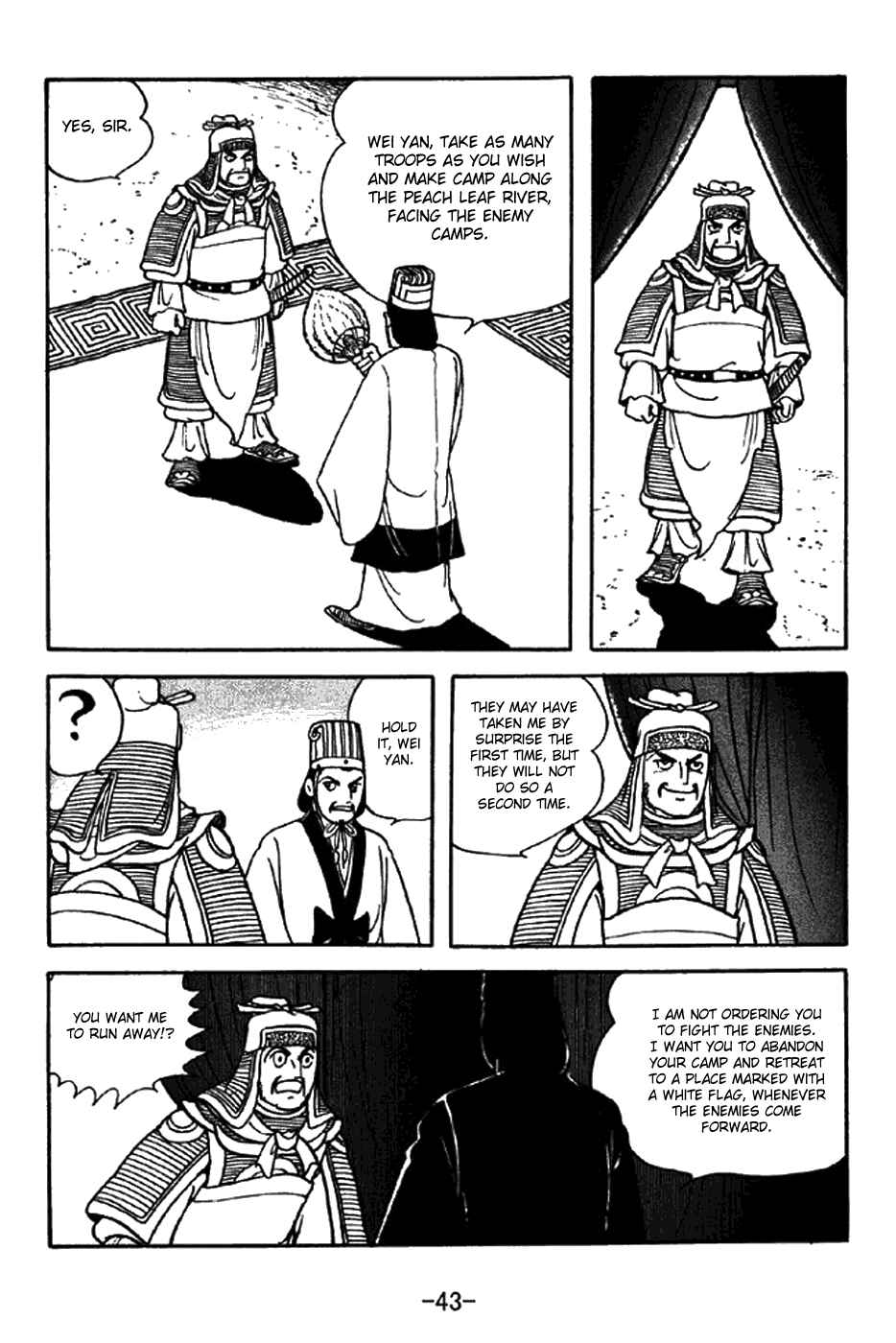 Sangokushi Chapter 336 - Page 24