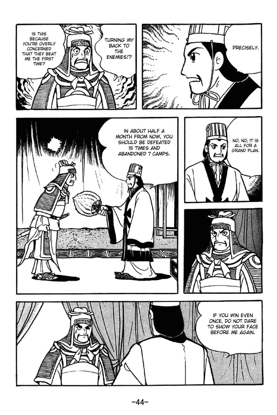 Sangokushi Chapter 336 - Page 25