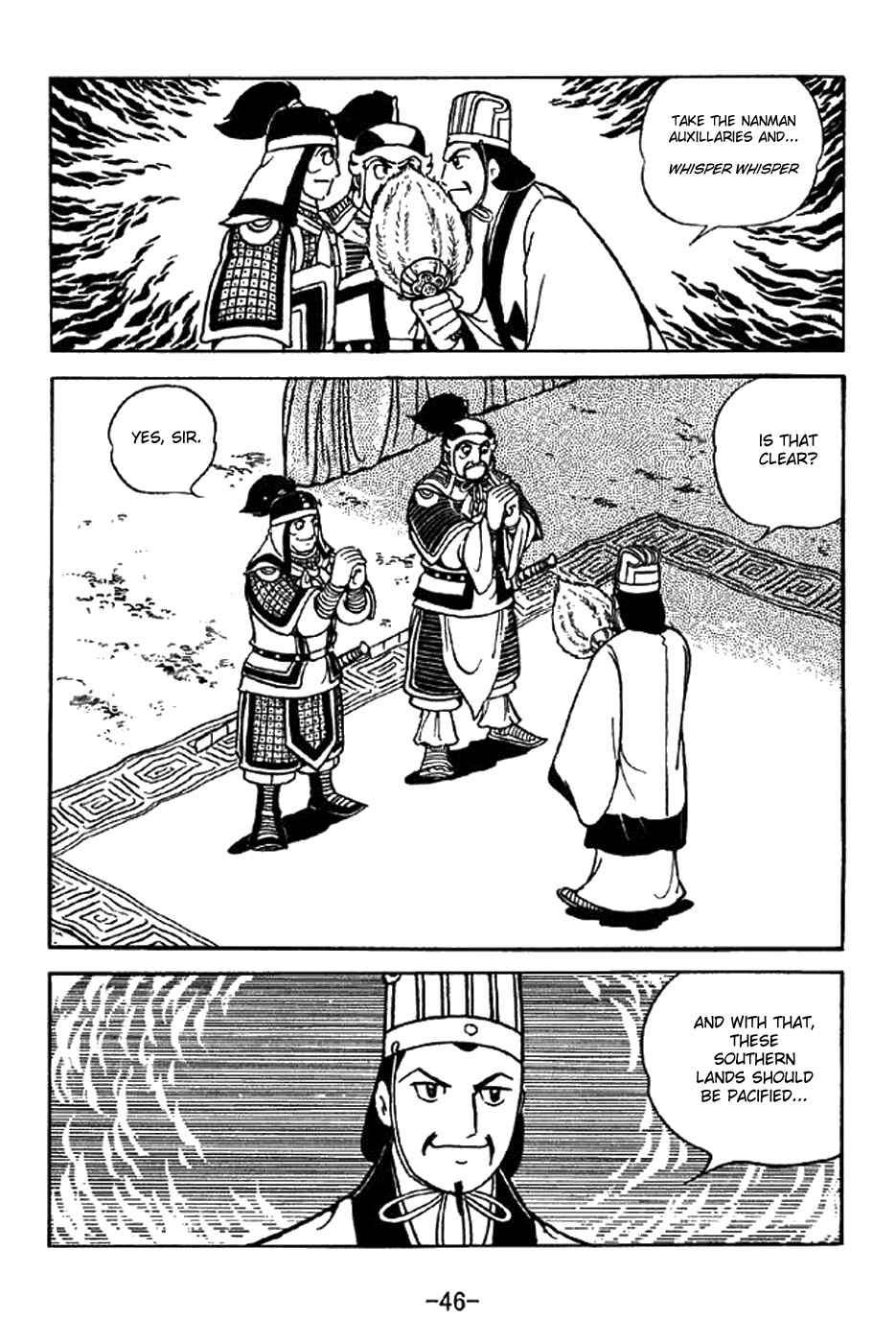 Sangokushi Chapter 336 - Page 27