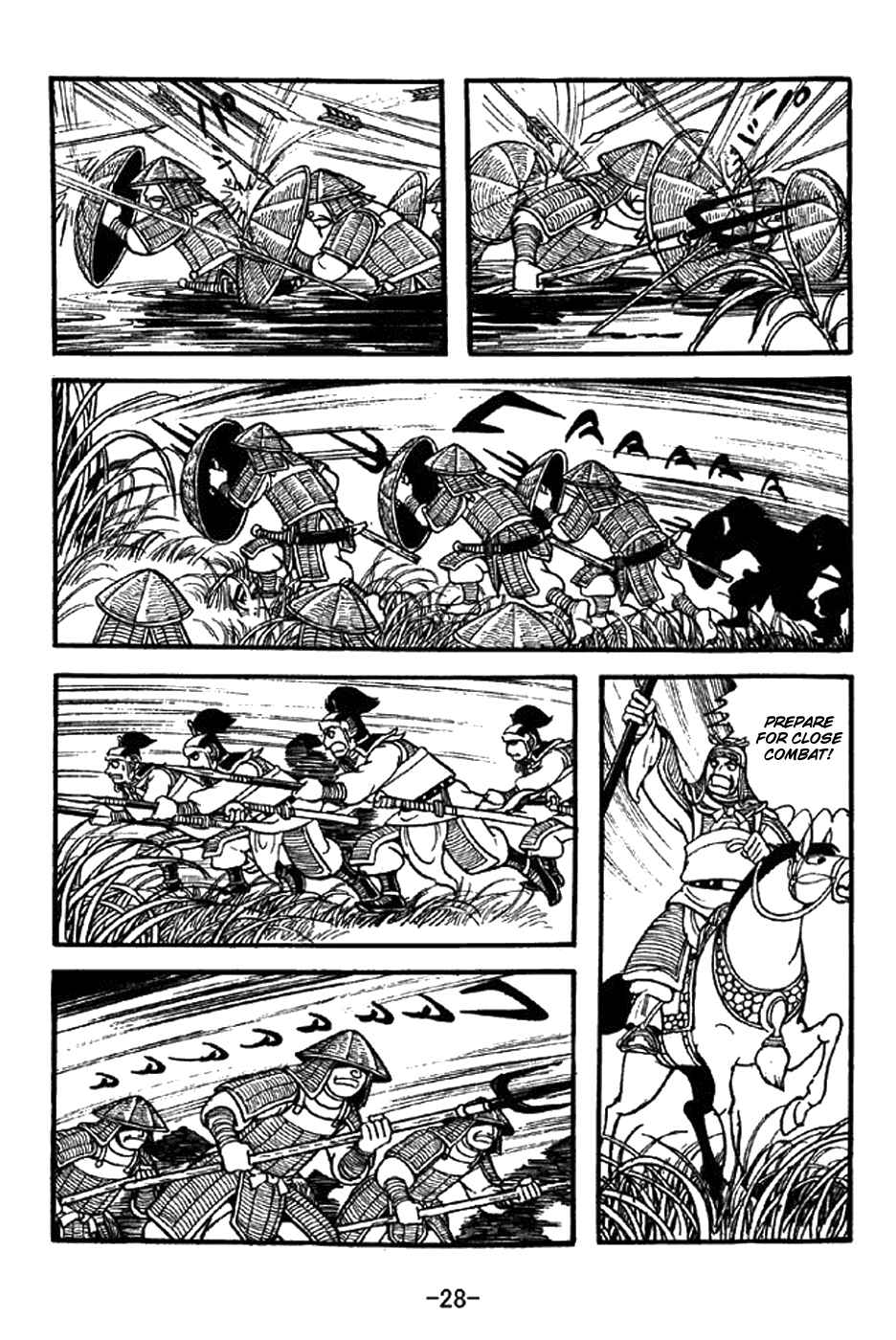 Sangokushi Chapter 336 - Page 9