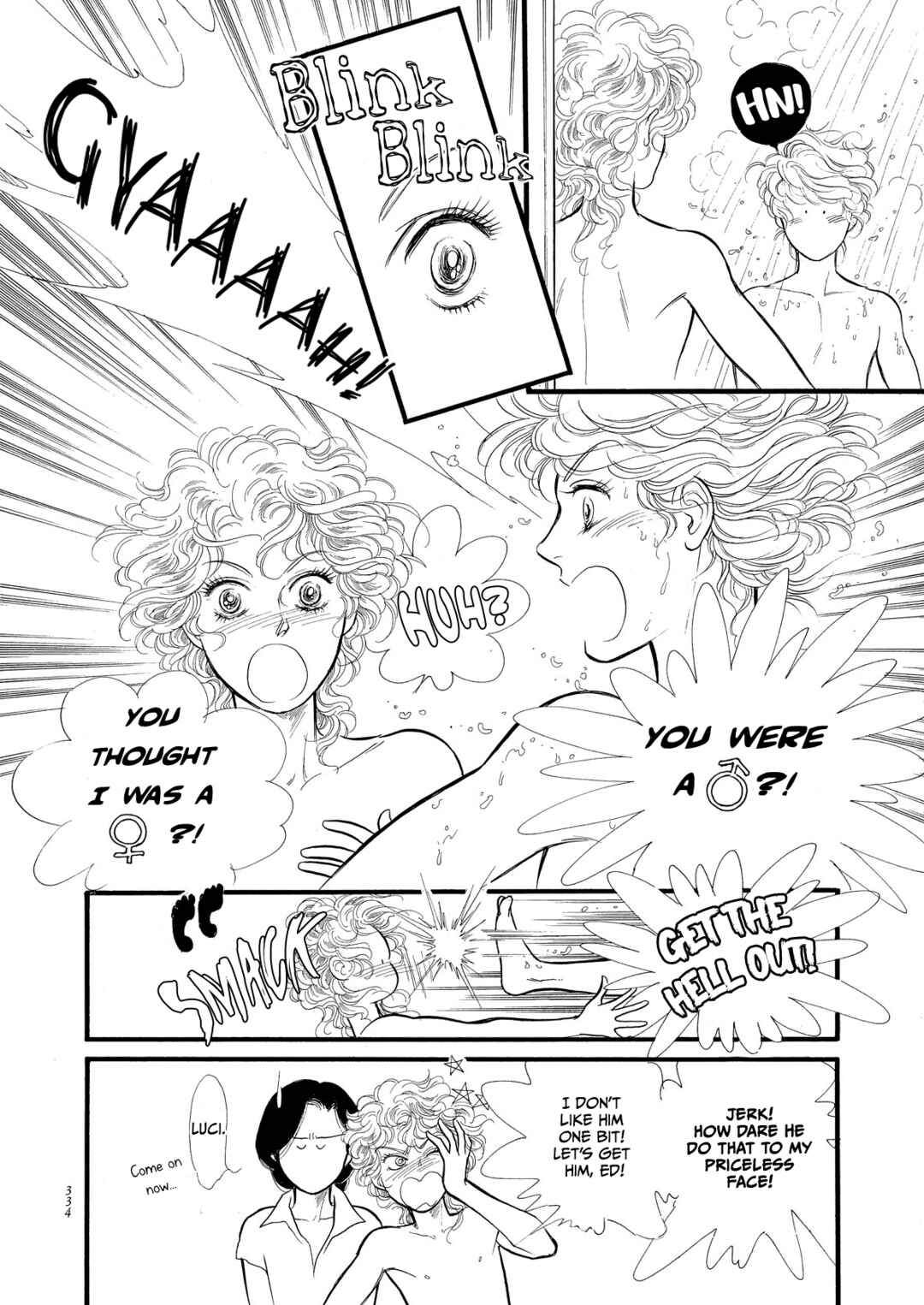 SWAN Chapter 48.5 - Page 7
