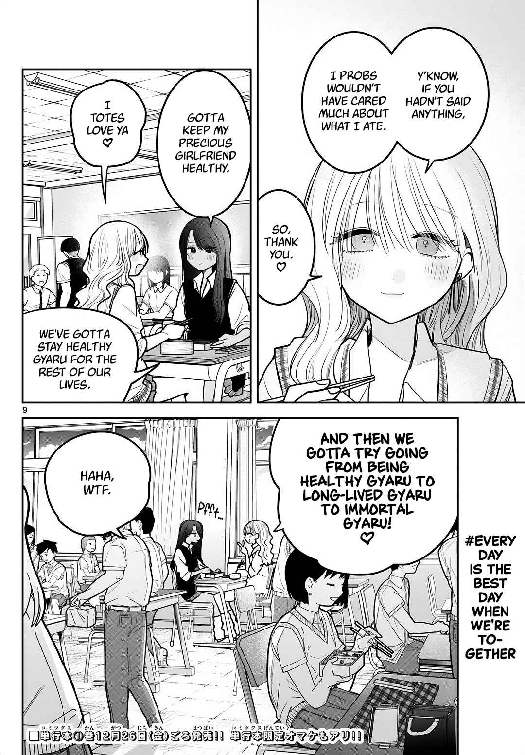 #Gyaru to Gyaru no Yuri Chapter 11.4 - Page 9