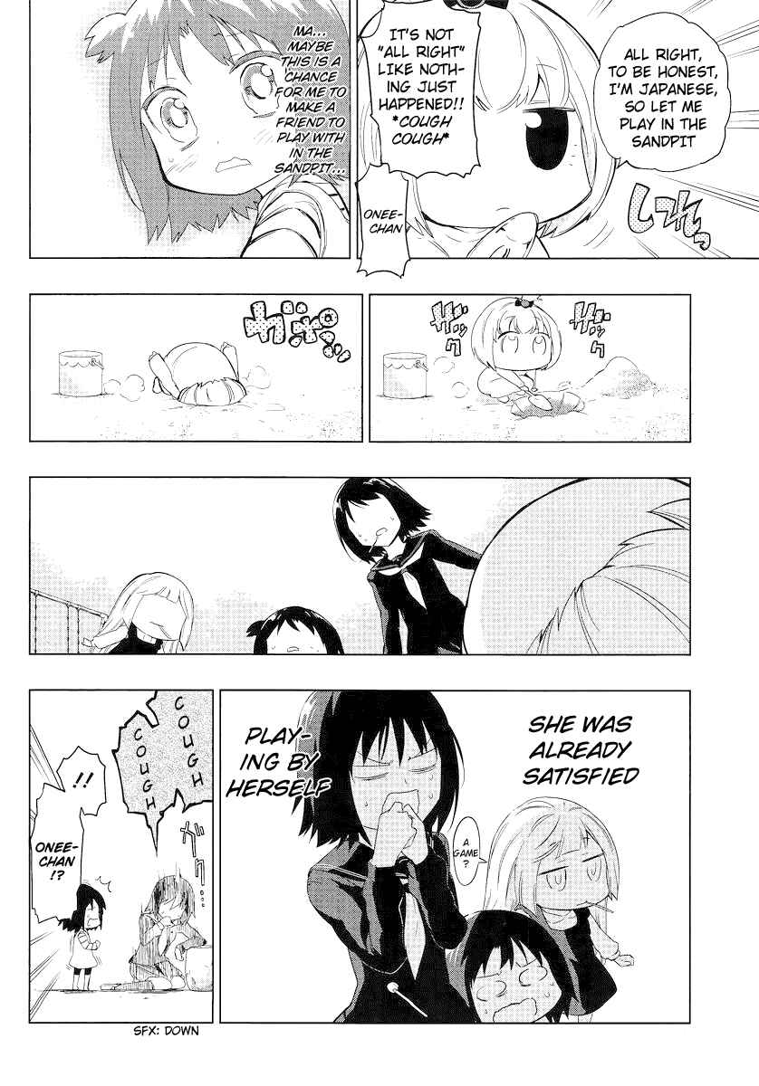 D-Frag! Chapter 35 - Page 6