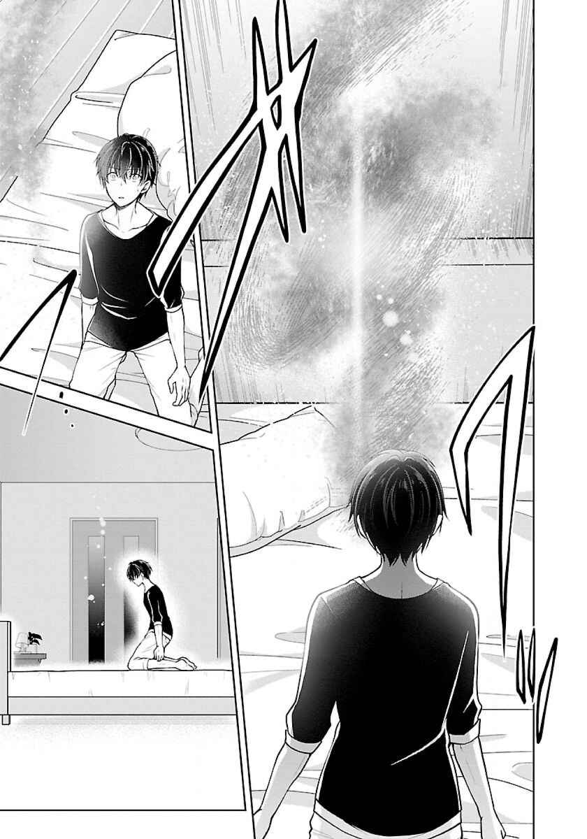 Namae no nai Kaibutsu - Kumo to Shoujo to Ryoki Satsujin Chapter 6.2 - Page 11