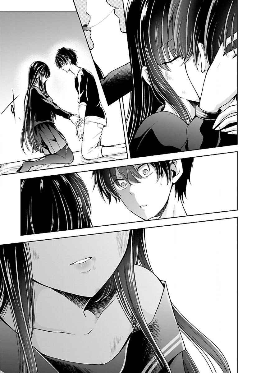 Namae no nai Kaibutsu - Kumo to Shoujo to Ryoki Satsujin Chapter 6.2 - Page 9